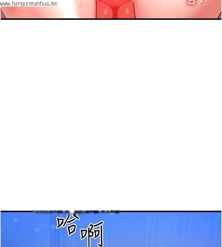 韩国漫画等价交换人生韩漫_等价交换人生-第25话-内射母女在线免费阅读-韩国漫画-第37张图片