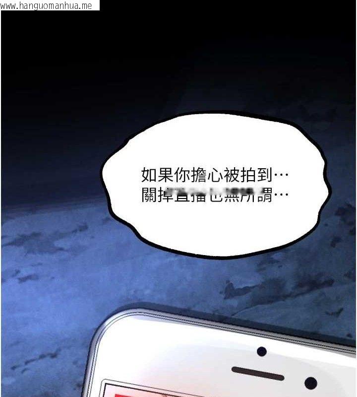 韩国漫画堕落物语2韩漫_堕落物语2-第22话-被捆绑的饥渴肉体在线免费阅读-韩国漫画-第151张图片