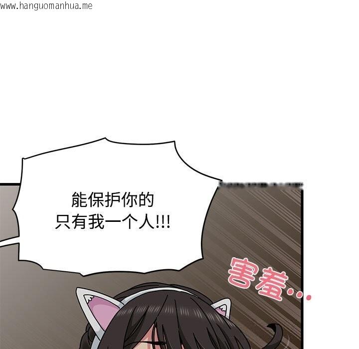 韩国漫画发小碰不得/强制催眠韩漫_发小碰不得/强制催眠-第81话在线免费阅读-韩国漫画-第35张图片