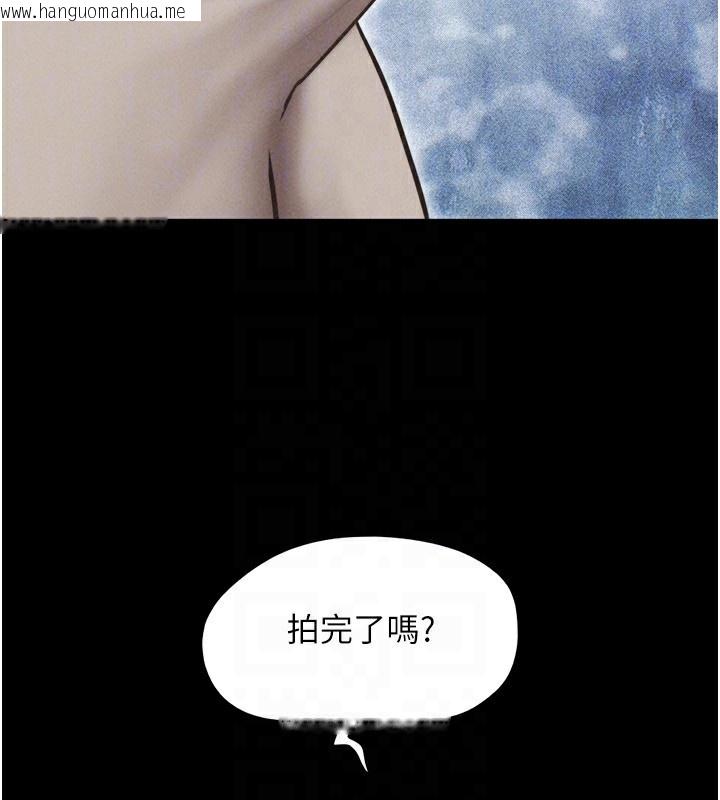 韩国漫画韶恩韩漫_韶恩-第62话-我想继续，可以吗…?在线免费阅读-韩国漫画-第111张图片