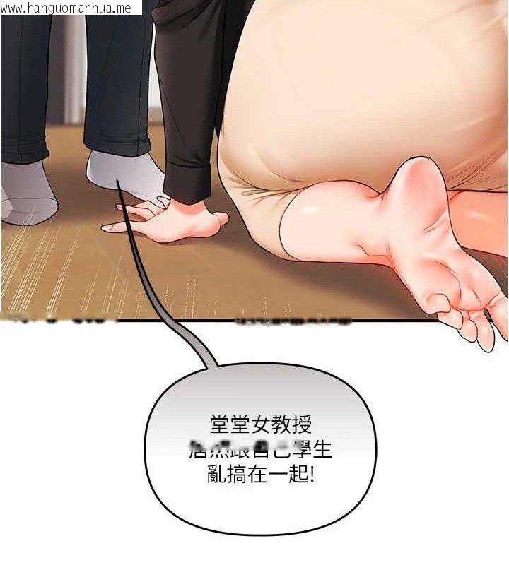 韩国漫画玩转学姐韩漫_玩转学姐-第75话-邀学弟户外放松在线免费阅读-韩国漫画-第64张图片