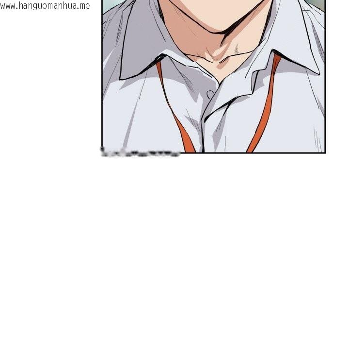 韩国漫画下班后的例行恋爱韩漫_下班后的例行恋爱-第69话在线免费阅读-韩国漫画-第79张图片