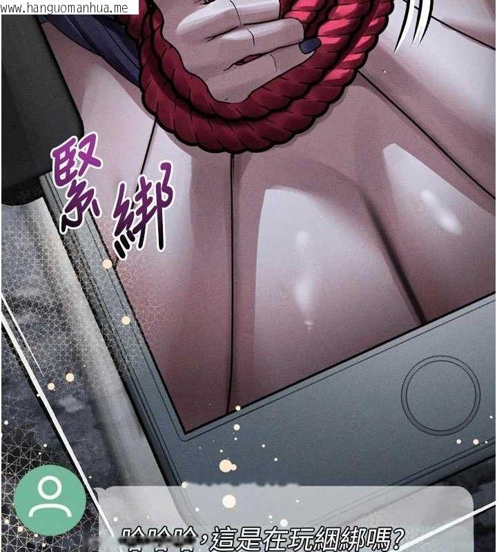 韩国漫画堕落物语2韩漫_堕落物语2-第22话-被捆绑的饥渴肉体在线免费阅读-韩国漫画-第117张图片