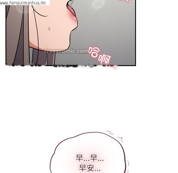 韩国漫画傻瓜病毒韩漫_傻瓜病毒-第34话在线免费阅读-韩国漫画-第14张图片