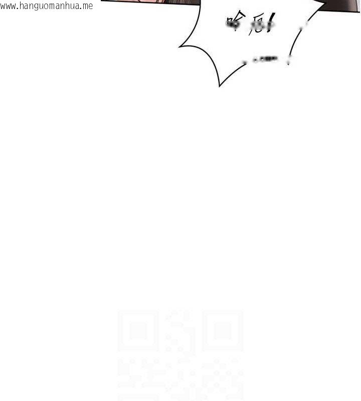 韩国漫画Set-up!排球少女韩漫_Set-up!排球少女-第60话-开发「新能力」在线免费阅读-韩国漫画-第120张图片
