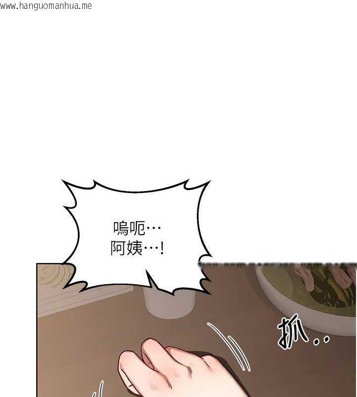 韩国漫画熟女交换计划韩漫_熟女交换计划-第33话-老公…我犯了大错在线免费阅读-韩国漫画-第61张图片