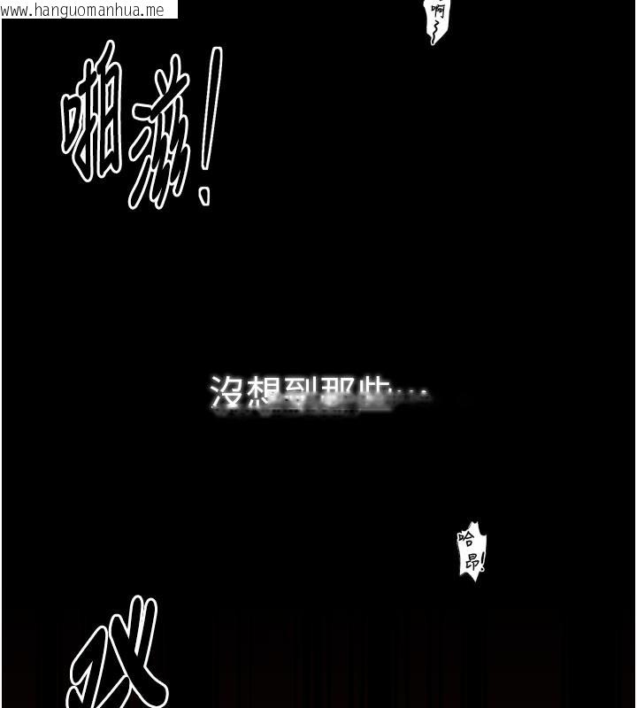 韩国漫画最强家丁韩漫_最强家丁-第50话-让娘亲高潮的儿子在线免费阅读-韩国漫画-第69张图片