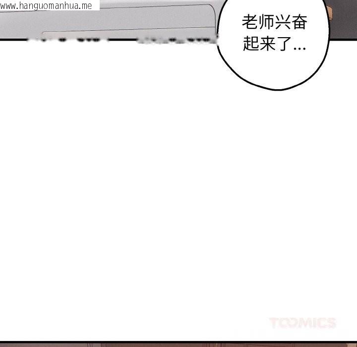 韩国漫画母女通吃计划韩漫_母女通吃计划-第8话在线免费阅读-韩国漫画-第120张图片