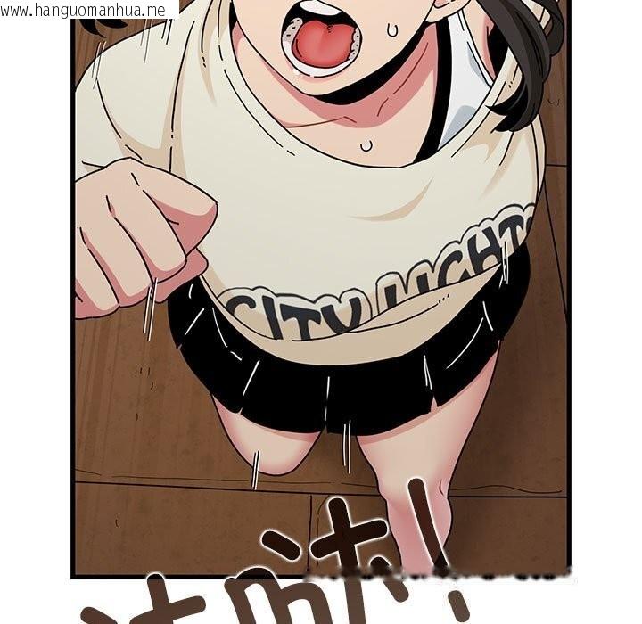 韩国漫画发小碰不得/强制催眠韩漫_发小碰不得/强制催眠-第81话在线免费阅读-韩国漫画-第45张图片