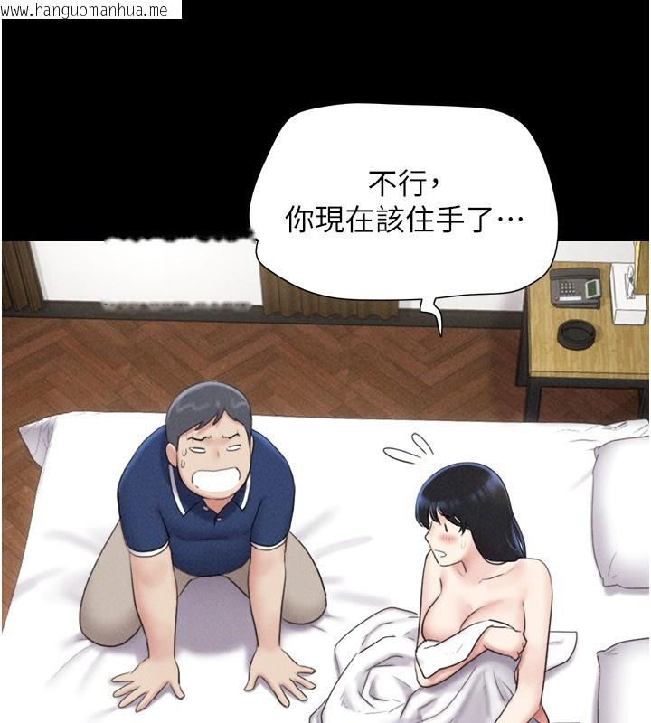 韩国漫画韶恩韩漫_韶恩-第62话-我想继续，可以吗…?在线免费阅读-韩国漫画-第170张图片
