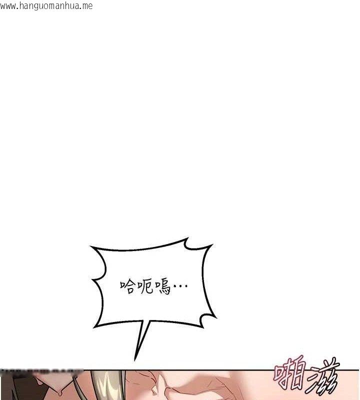 韩国漫画熟女交换计划韩漫_熟女交换计划-第33话-老公…我犯了大错在线免费阅读-韩国漫画-第37张图片