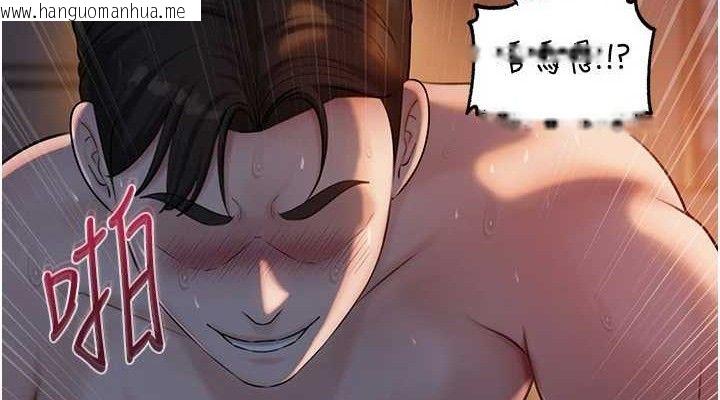 韩国漫画岳母为何那样韩漫_岳母为何那样-第66话-被驯服的母女在线免费阅读-韩国漫画-第38张图片