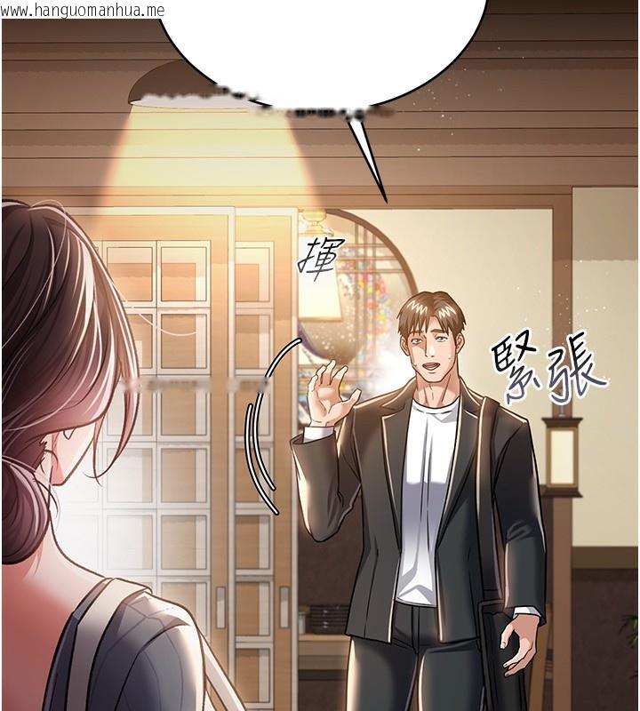 韩国漫画借妻条约韩漫_借妻条约-第10话-我老公又想玩NTR在线免费阅读-韩国漫画-第79张图片