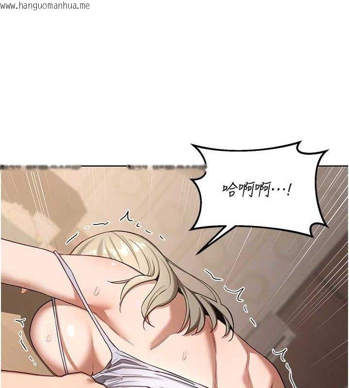 韩国漫画熟女交换计划韩漫_熟女交换计划-第33话-老公…我犯了大错在线免费阅读-韩国漫画-第65张图片