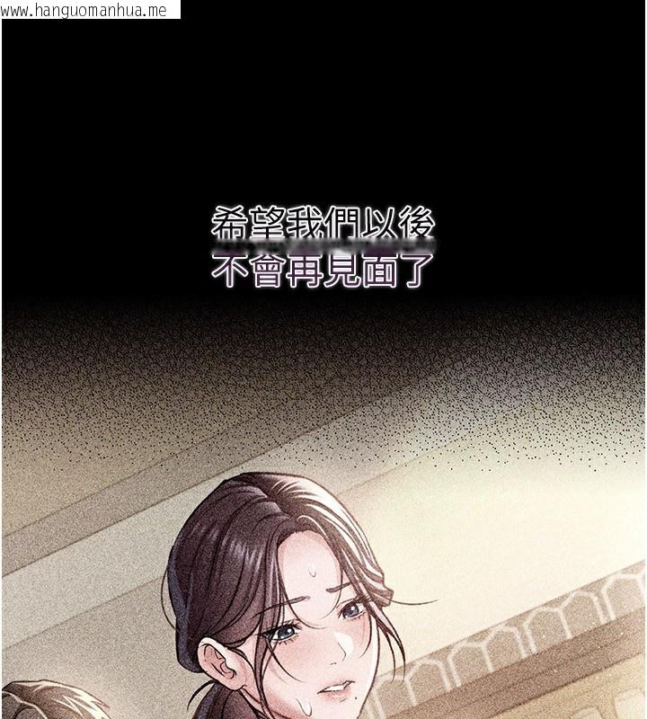 韩国漫画借妻条约韩漫_借妻条约-第10话-我老公又想玩NTR在线免费阅读-韩国漫画-第62张图片