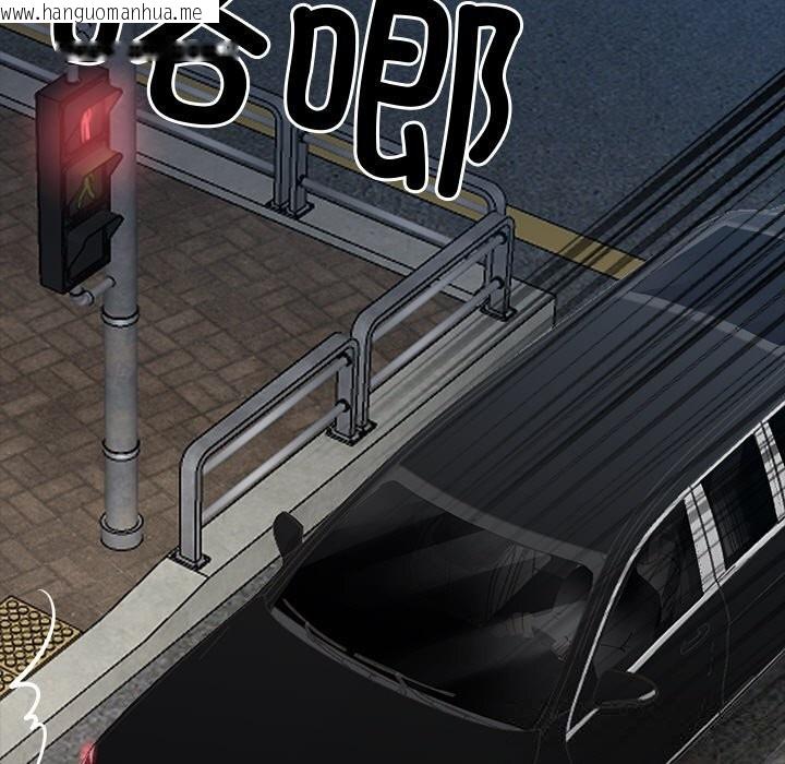 韩国漫画黑道X上班族/我身体里的那个家伙韩漫_黑道X上班族/我身体里的那个家伙-第22话在线免费阅读-韩国漫画-第38张图片