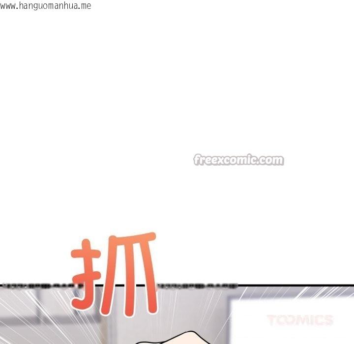 韩国漫画当狗不丢人韩漫_当狗不丢人-第20话在线免费阅读-韩国漫画-第140张图片