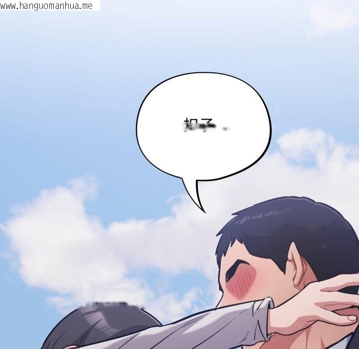 韩国漫画傻瓜病毒韩漫_傻瓜病毒-第34话在线免费阅读-韩国漫画-第158张图片