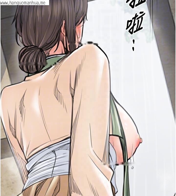韩国漫画最强家丁韩漫_最强家丁-第50话-让娘亲高潮的儿子在线免费阅读-韩国漫画-第122张图片