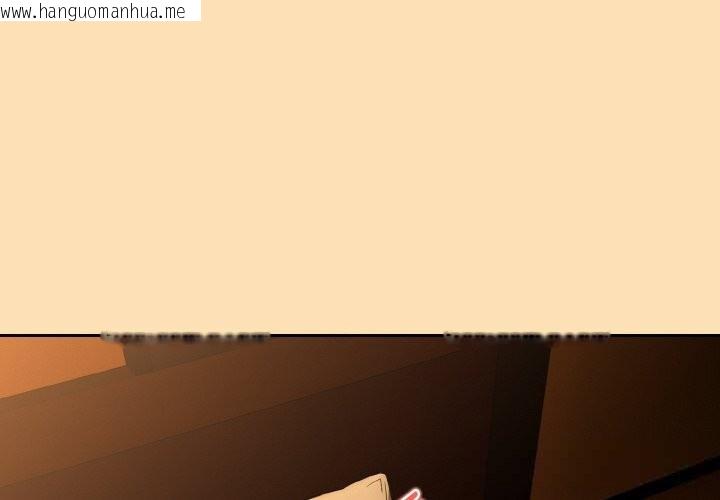韩国漫画下班后的例行恋爱韩漫_下班后的例行恋爱-第69话在线免费阅读-韩国漫画-第4张图片