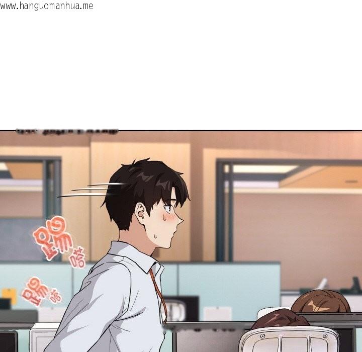 韩国漫画下班后的例行恋爱韩漫_下班后的例行恋爱-第69话在线免费阅读-韩国漫画-第103张图片