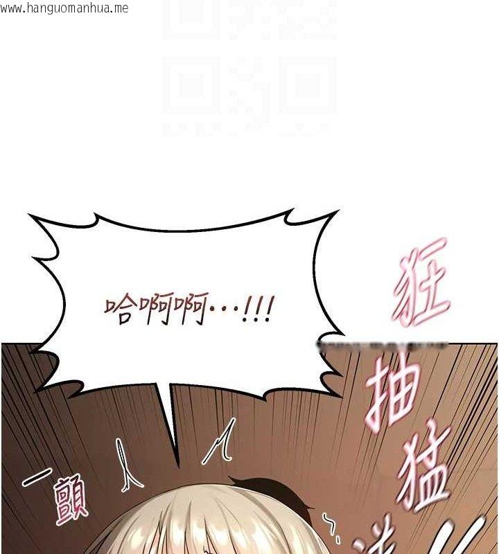 韩国漫画熟女交换计划韩漫_熟女交换计划-第33话-老公…我犯了大错在线免费阅读-韩国漫画-第111张图片