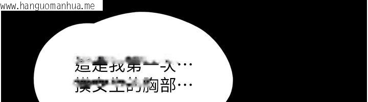 韩国漫画韶恩韩漫_韶恩-第62话-我想继续，可以吗…?在线免费阅读-韩国漫画-第167张图片