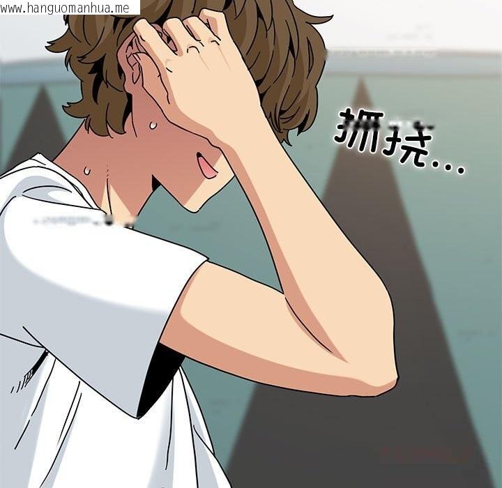 韩国漫画发小碰不得/强制催眠韩漫_发小碰不得/强制催眠-第81话在线免费阅读-韩国漫画-第111张图片