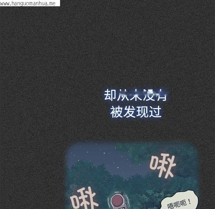 韩国漫画发小碰不得/强制催眠韩漫_发小碰不得/强制催眠-第81话在线免费阅读-韩国漫画-第17张图片