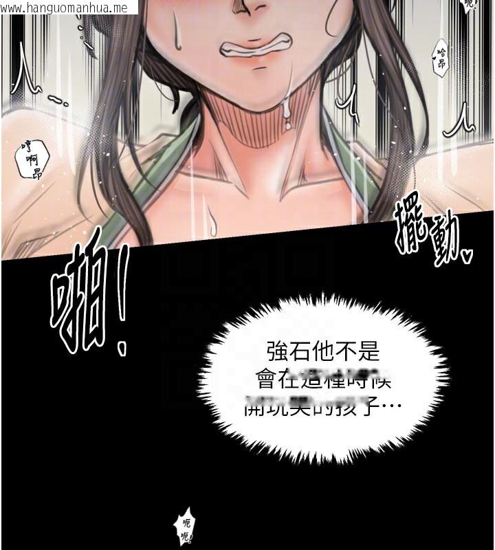 韩国漫画最强家丁韩漫_最强家丁-第50话-让娘亲高潮的儿子在线免费阅读-韩国漫画-第23张图片
