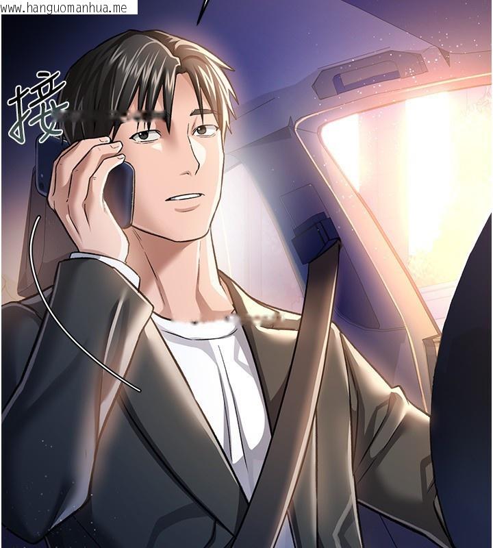 韩国漫画借妻条约韩漫_借妻条约-第10话-我老公又想玩NTR在线免费阅读-韩国漫画-第46张图片