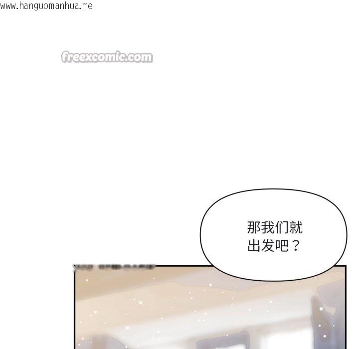 韩国漫画虚拟仙境韩漫_虚拟仙境-第25话在线免费阅读-韩国漫画-第60张图片