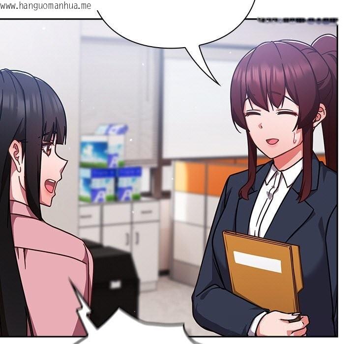 韩国漫画摸鱼生存指南/上班不要太认真韩漫_摸鱼生存指南/上班不要太认真-第12话在线免费阅读-韩国漫画-第157张图片