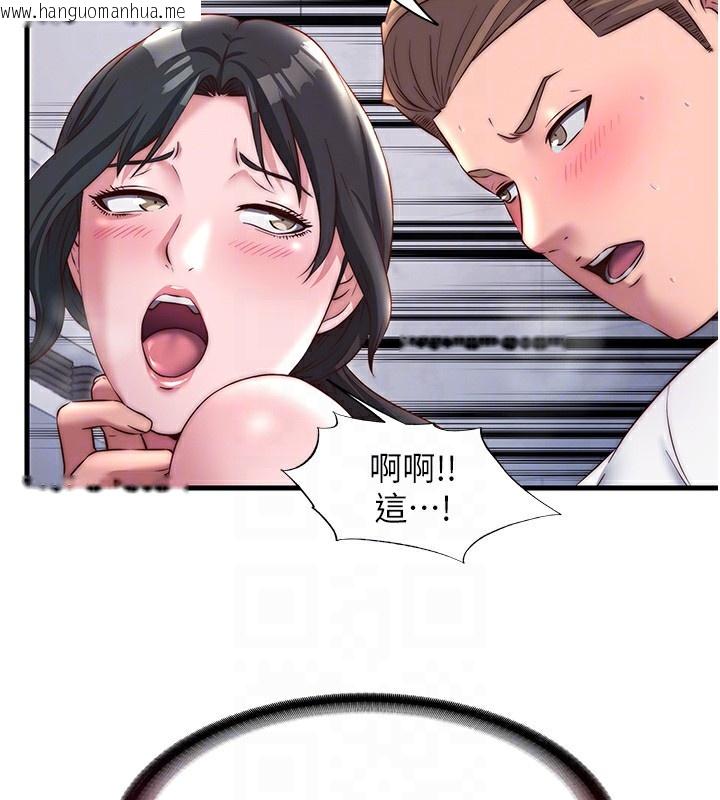 韩国漫画民宿精营中韩漫_民宿精营中-第23话-观淫喷水秀在线免费阅读-韩国漫画-第76张图片