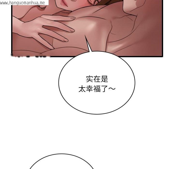 韩国漫画想要拥有她/渴望占有她韩漫_想要拥有她/渴望占有她-第77话在线免费阅读-韩国漫画-第86张图片