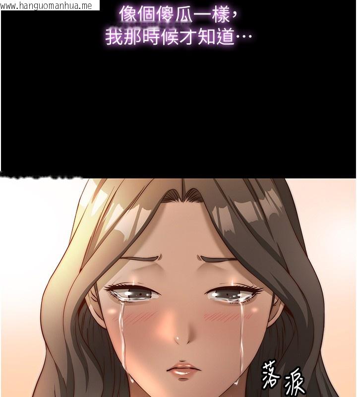 韩国漫画民宿精营中韩漫_民宿精营中-第23话-观淫喷水秀在线免费阅读-韩国漫画-第50张图片