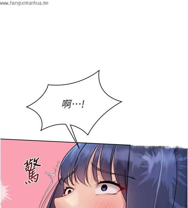 韩国漫画Set-up!排球少女韩漫_Set-up!排球少女-第60话-开发「新能力」在线免费阅读-韩国漫画-第36张图片