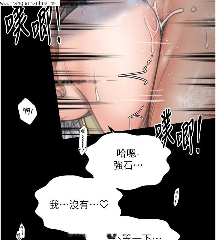 韩国漫画最强家丁韩漫_最强家丁-第50话-让娘亲高潮的儿子在线免费阅读-韩国漫画-第105张图片