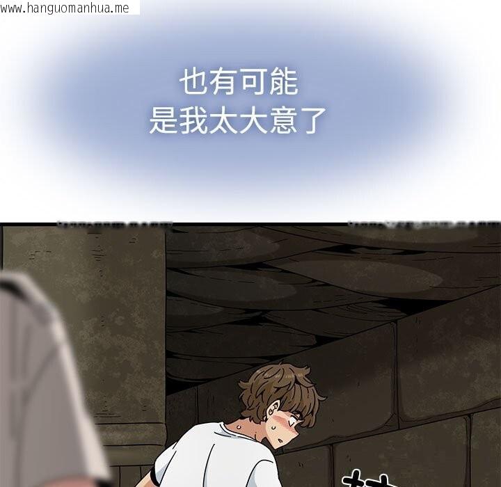 韩国漫画发小碰不得/强制催眠韩漫_发小碰不得/强制催眠-第81话在线免费阅读-韩国漫画-第13张图片