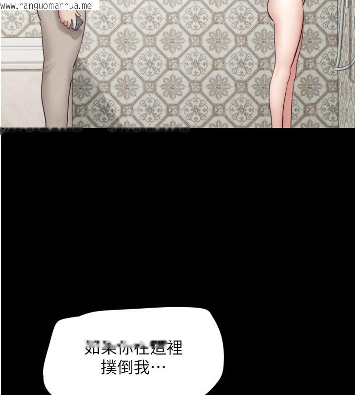 韩国漫画韶恩韩漫_韶恩-第62话-我想继续，可以吗…?在线免费阅读-韩国漫画-第38张图片