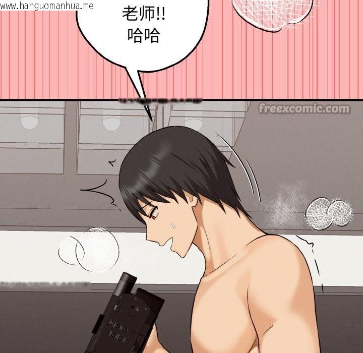 韩国漫画母女通吃计划韩漫_母女通吃计划-第8话在线免费阅读-韩国漫画-第154张图片