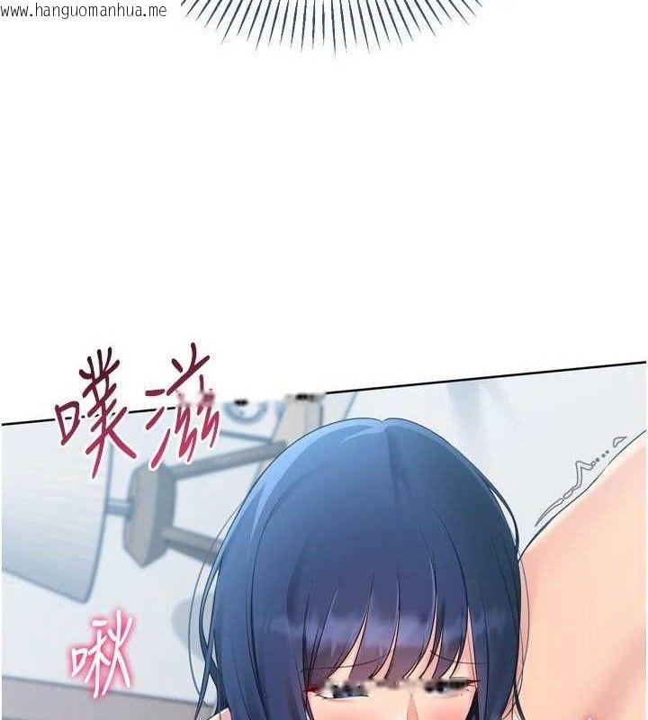 韩国漫画Set-up!排球少女韩漫_Set-up!排球少女-第60话-开发「新能力」在线免费阅读-韩国漫画-第9张图片