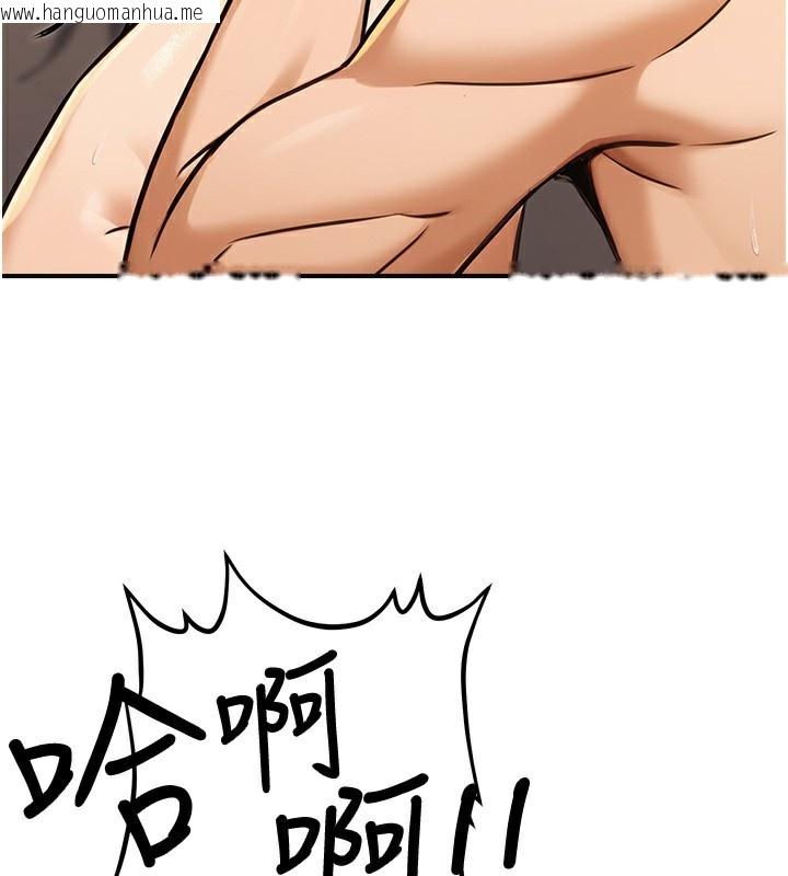 韩国漫画公务员的桃色副业韩漫_公务员的桃色副业-第30话-最强色色团队诞生了在线免费阅读-韩国漫画-第177张图片