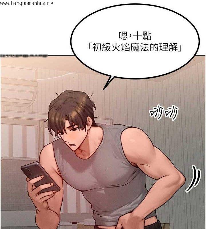 韩国漫画等价交换人生韩漫_等价交换人生-第25话-内射母女在线免费阅读-韩国漫画-第66张图片