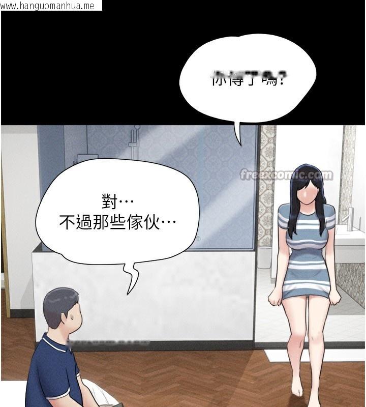 韩国漫画韶恩韩漫_韶恩-第62话-我想继续，可以吗…?在线免费阅读-韩国漫画-第84张图片