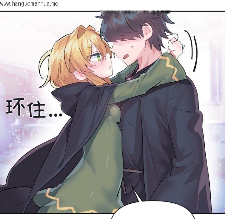 韩国漫画虚拟仙境韩漫_虚拟仙境-第25话在线免费阅读-韩国漫画-第43张图片