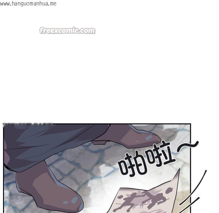韩国漫画虚拟仙境韩漫_虚拟仙境-第25话在线免费阅读-韩国漫画-第75张图片