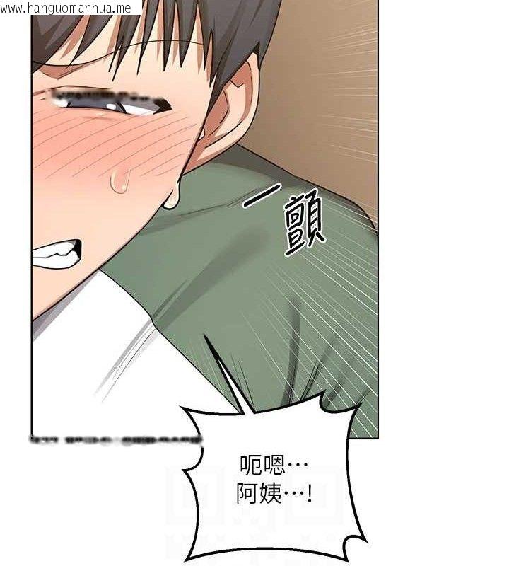 韩国漫画熟女交换计划韩漫_熟女交换计划-第33话-老公…我犯了大错在线免费阅读-韩国漫画-第96张图片