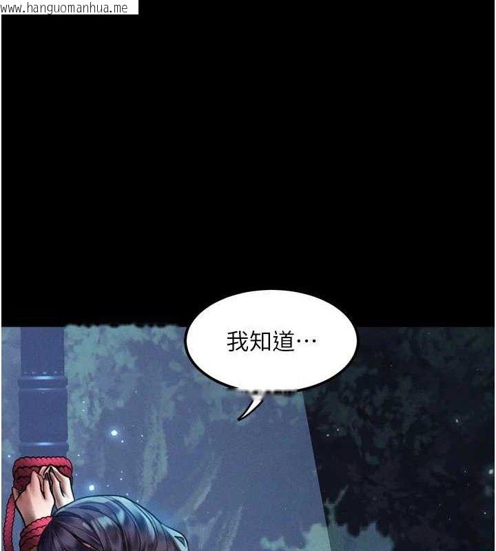 韩国漫画堕落物语2韩漫_堕落物语2-第22话-被捆绑的饥渴肉体在线免费阅读-韩国漫画-第122张图片