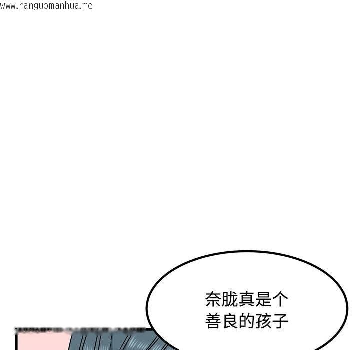 韩国漫画发小碰不得/强制催眠韩漫_发小碰不得/强制催眠-第81话在线免费阅读-韩国漫画-第115张图片